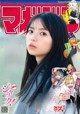 Asuka Saito 齋藤飛鳥, Shonen Magazine 2022 No.17 (週刊少年マガジン 2022年17号) P3 No.f0a362 Image No. 21