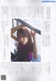 Yui Kobayashi 小林由依, B.L.T. 2020.01 (ビー・エル・ティー 2020年1月号) P9 No.862cf5 Image No. 3