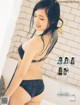 Sakura Ando 安藤咲桜, FLASH 2020.01.28 (フラッシュ 2020年1月28日号) P4 No.8a03c6