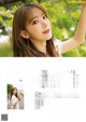 Sakura Miyawaki 宮脇咲良, Hitomi Honda 本田仁美, ENTAME 2021.08 (エンタメ 2021年8月号) P2 No.ee262e Image No. 7