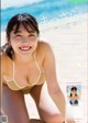 Rumika Fukuda 福田ルミカ, Gekkan Young Magazine 2022 No.12 (月刊ヤングマガジン 2022年12号) P1 No.290806