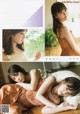 Mizuki Yamashita 山下美月, Yuki Yoda 与田祐希, Young Magazine 2019 No.50 (ヤングマガジン 2019年50号) P4 No.37c4ef