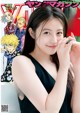 Mio Imada 今田美桜, Young Magazine 2021 No.32 (ヤングマガジン 2021年32号) P5 No.141592