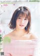 Risa Watanabe 渡邉理佐, Weekly Playboy 2019 No.16 (週刊プレイボーイ 2019年16号) P7 No.7a6bb5 Image No. 11