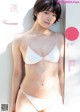 AINA 愛菜, Weekly Playboy 2022 No.10 (週刊プレイボーイ 2022年10号) P1 No.2eb607 Image No. 13