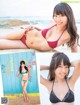 Sakura Shizuka 沙倉しずか, FLASH 2019.02.12 (フラッシュ 2019年2月12日号) P2 No.824c4d Image No. 5