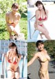 Nanaki なな茶, Young Jump 2021 No.48 (ヤングジャンプ 2021年48号) P5 No.3241b6 Image No. 23