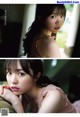 Nogizaka46 乃木坂46, ENTAME 2020.02 (月刊エンタメ 2020年2月号) P3 No.f9e3fe