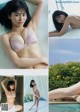 Mao Sakurada 桜田茉央, Young Magazine 2019 No.36-37 (ヤングマガジン 2019年36-37号) P2 No.1b2608 Image No. 9