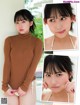 Miku Tanaka 田中美久, FRIDAY 2021.11.26 (フライデー 2021年11月26日号)