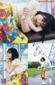 Nana Mori 森七菜, Big Comic Spirits 2019 No.27 (ビッグコミックスピリッツ 2019年27号) P4 No.519f4e Image No. 1