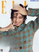 Nana Komatsu 小松菜奈, ELLE Japan エル・ジャポン 2022.11 P9 No.381148 Image No. 1