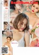 UGIRLS T022: Composite model (69 photos) P40 No.cf846c Image No. 59