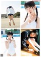 Ayumi Nii 新居歩美, Weekly Playboy 2022 No.24 (週刊プレイボーイ 2022年24号) P1 No.b23d4b Image No. 15