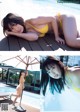 Aika Sawaguchi 沢口愛華, Young Gangan 2019 No.03 (ヤングガンガン 2019年3号) P12 No.94463a Image No. 9